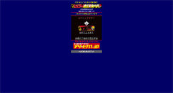 Desktop Screenshot of navi.asoviva.jp